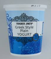 Greek Style Plain Yogurt - 16 OZ (1 LB) 454g 